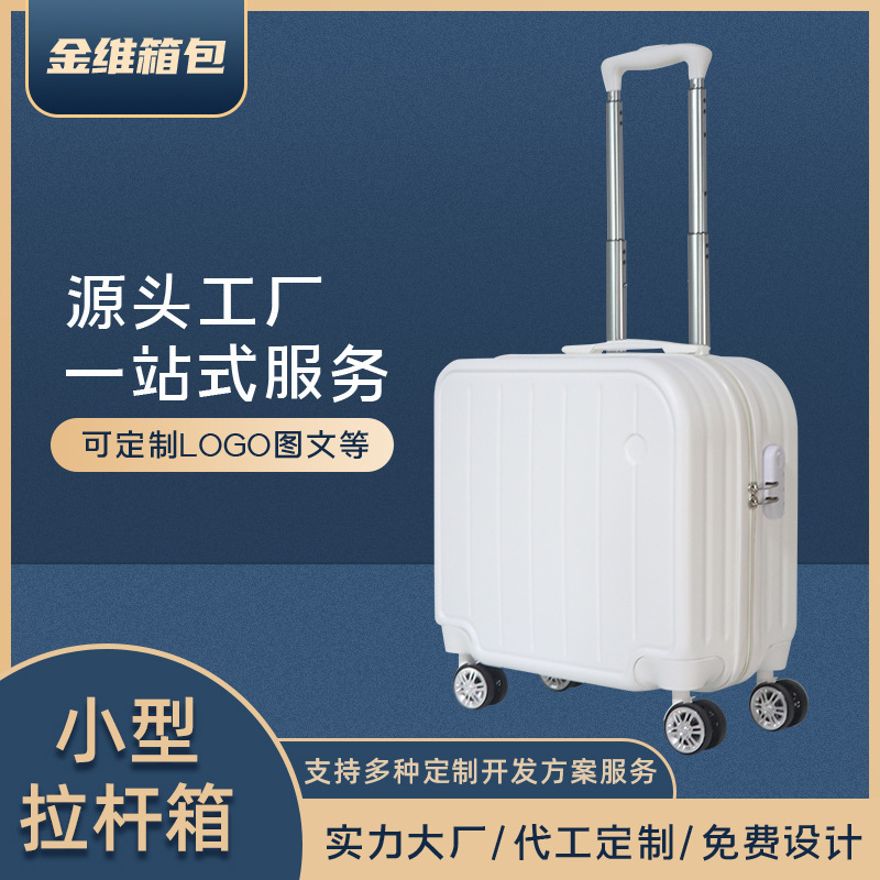 Fashion New 18 inch business PC trolley case small portable boarding password box manufacturers wholesale trolley luggage