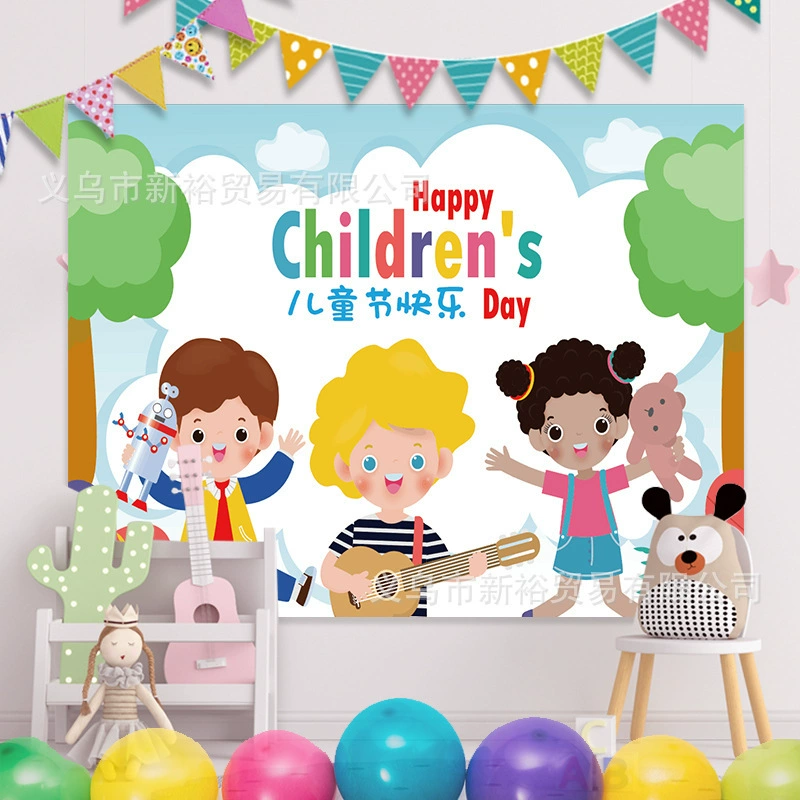 Cartoon layout, poster for kindergarten, wall decorations for photo sessions