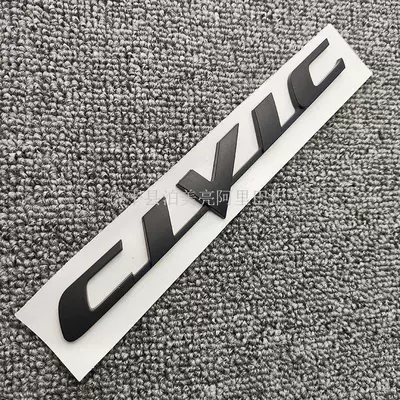 Car logo – Logo - standard-civic-matte-black-replaces-the-original-car-logo