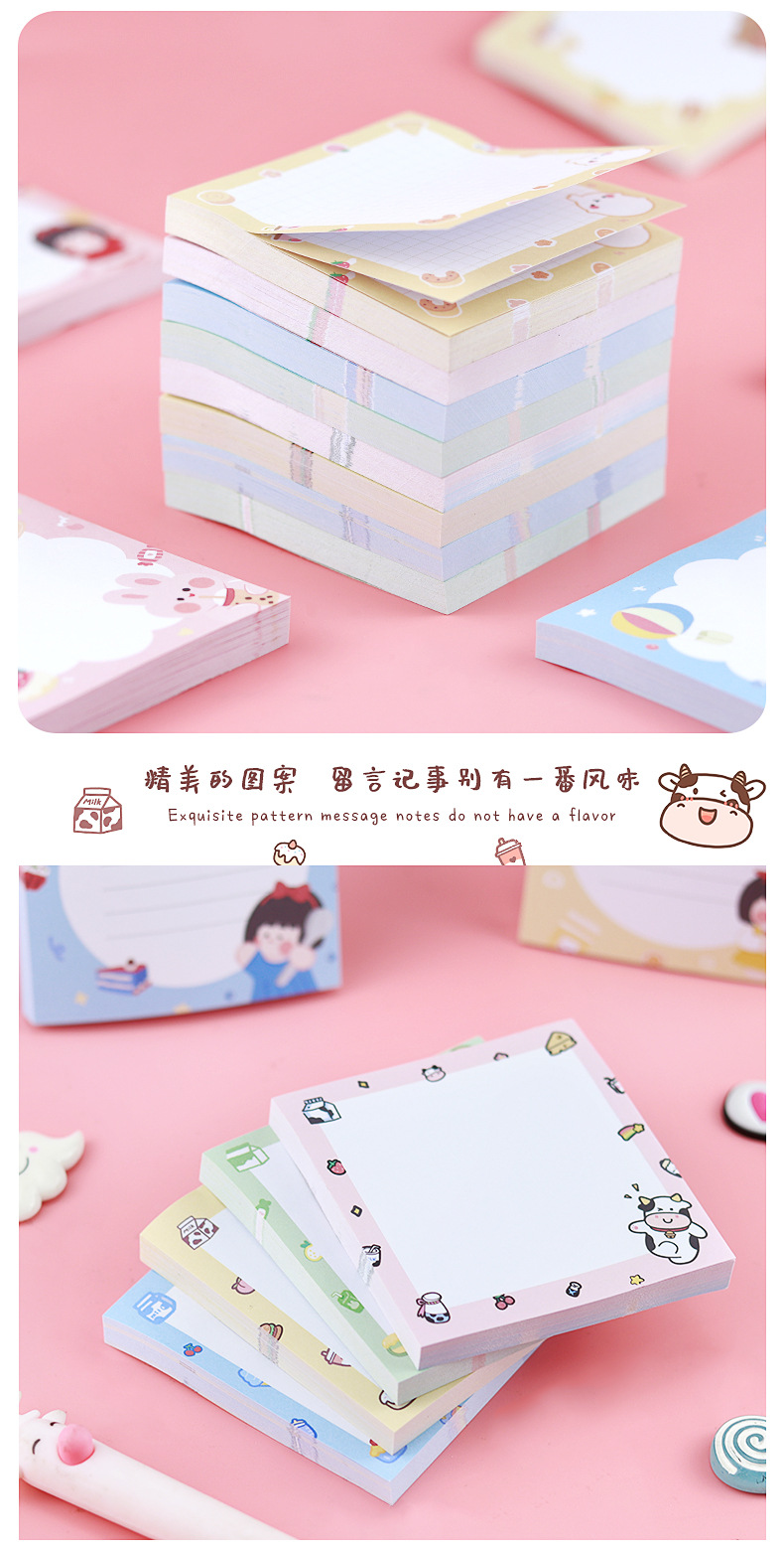 小清新卡通便利贴_06.jpg