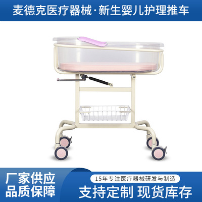 移动式月子中心透明ABS可倾斜防溢奶婴儿床新生婴儿护理推车