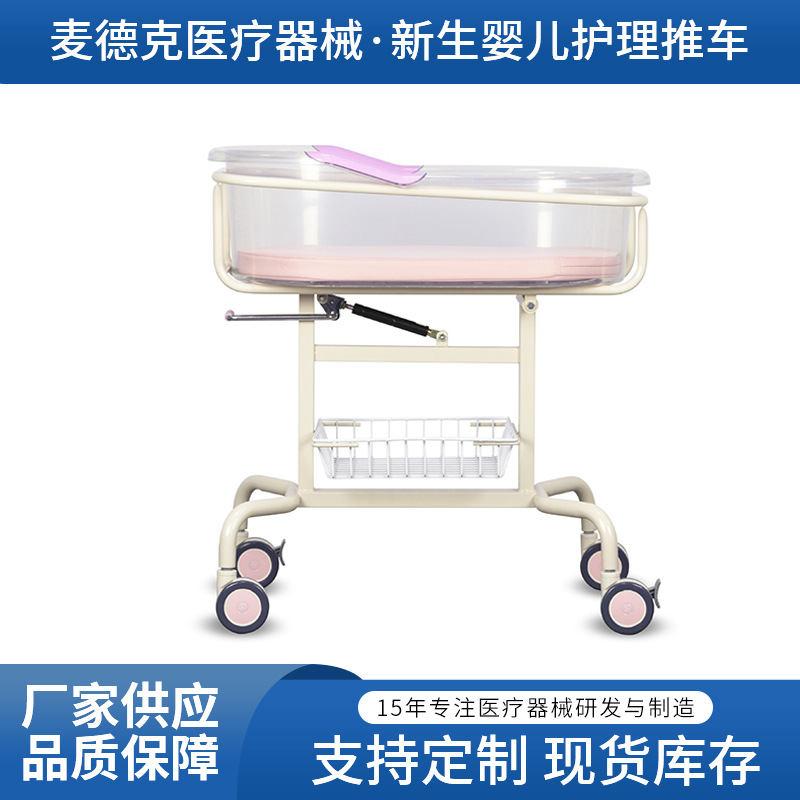 移动式月子中心透明ABS可倾斜防溢奶婴儿床新生婴儿护理推车