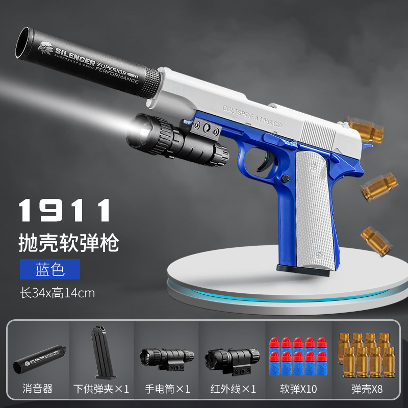 Kaihang Long Glock manual lanzable pistola de bala blanda 1911 modelo de pistola de simulación juguete infantil transfronterizo