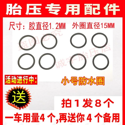 Tire pressure monitoring system, Tire pressure monitoring external - external-small-size-ring-1-pack-contains-8-pieces-black-color