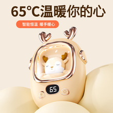 新品暖手宝可定制LOGO跨境批发女生礼物迷你可爱车充电暖宝宝礼品