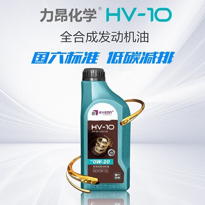 PAO + SQ/ C3 C6 Total Synthesis gasoline Engine Oil Molecular technology 1L standard Dedicated