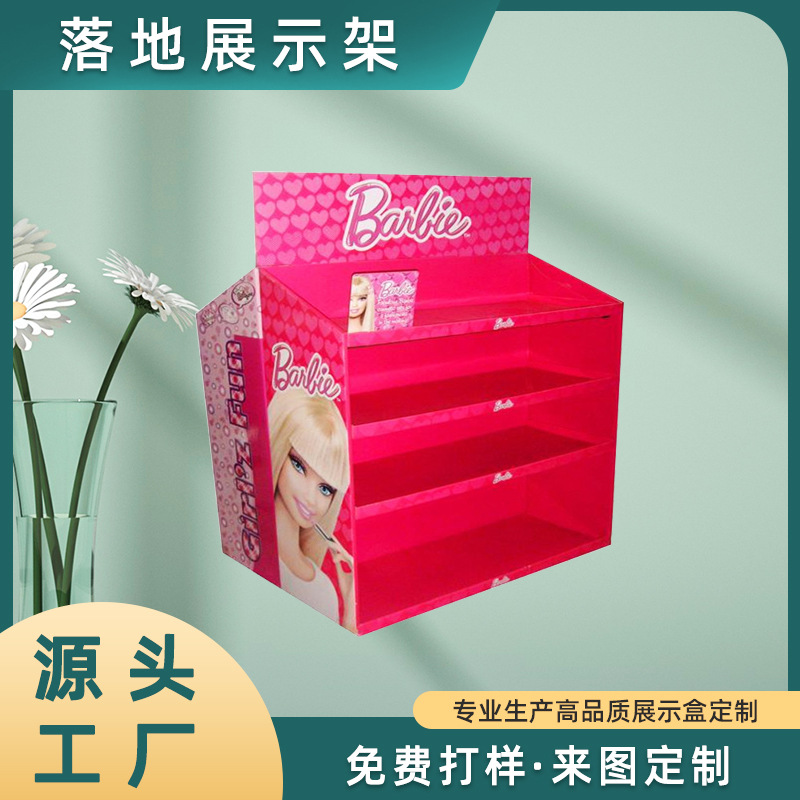 商场创意儿童毛绒玩具纸堆头 多层结构瓦楞超市商品 展示货架批发