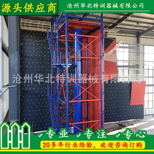Factory Direct Supply Fire Rope Rescue Training Comprehensive Facilities Firefighter High-Altitude Mountain Rescue Training Facilities