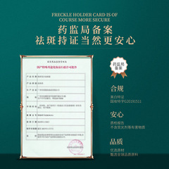 Baizhentang Skin Whitening Cream, Blemish Replenishing Moisturizing Cream, Brightening Skin Skin Care Products Manufacturer Wholesale