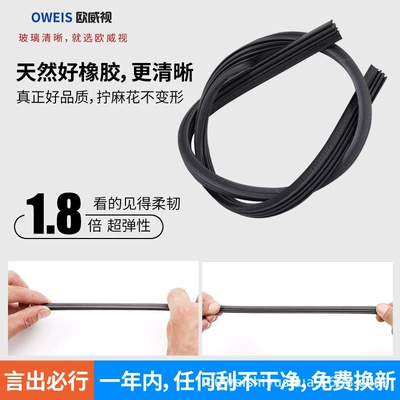 Wiper — Metal Frame Wiper Blades, Universal