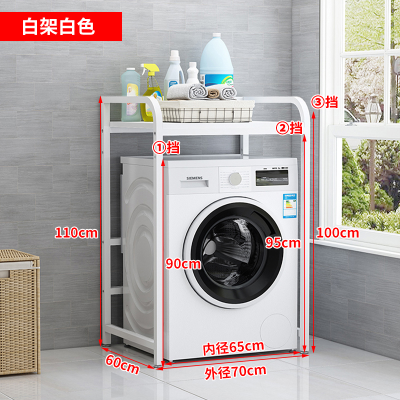 흰색 프레임 흰색 가드 레일