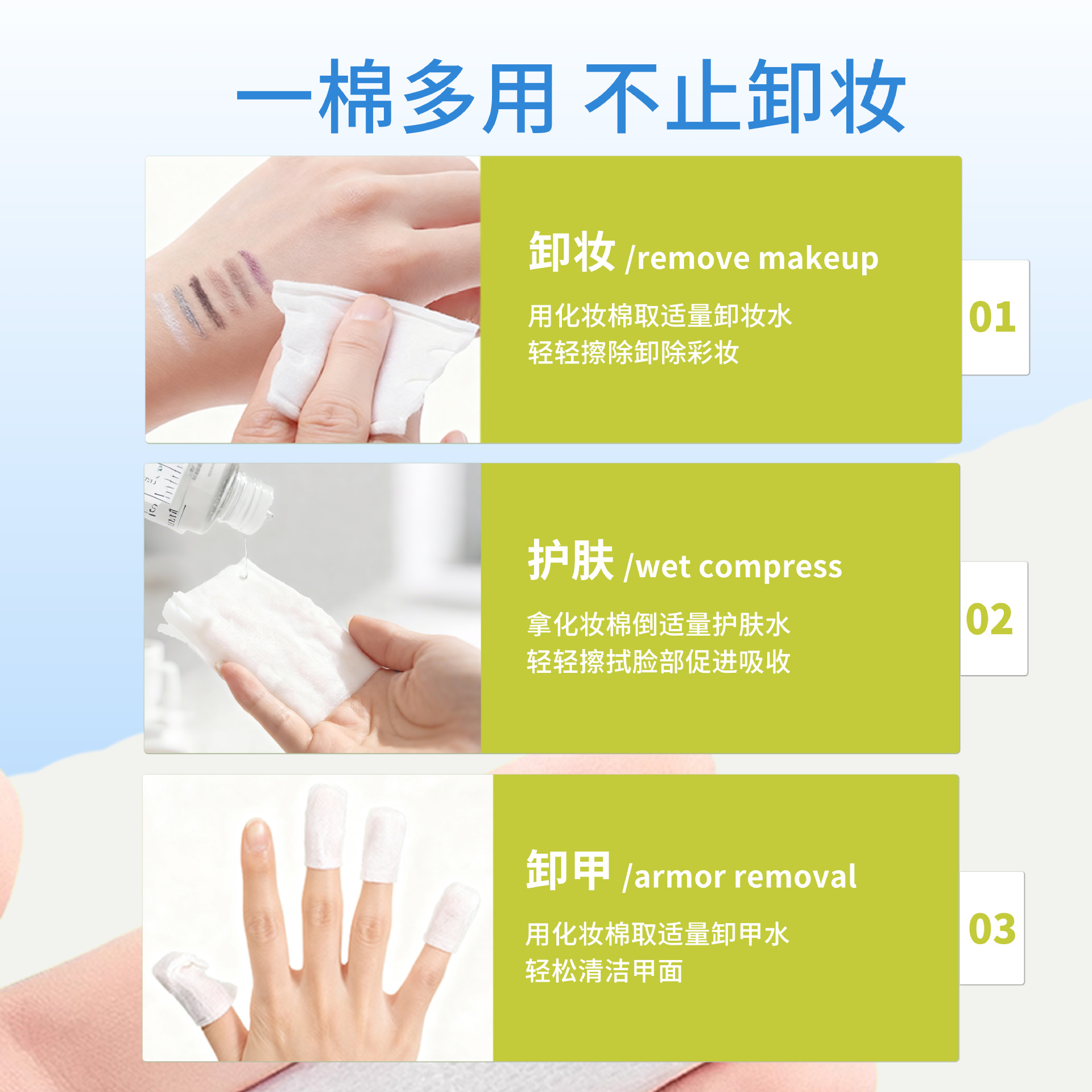 222 piezas de algodón limpio grueso algodón desechable para la eliminación de maquillaje de salón de belleza para el cuidado de la piel