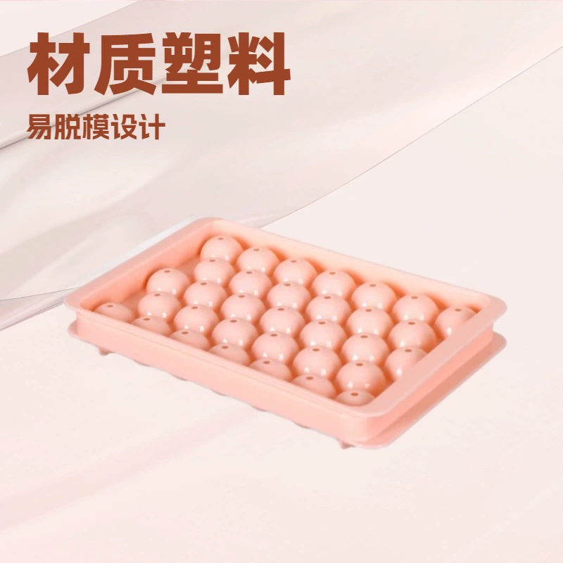 Plastic mold, spherical hockey, 33 cells, internet celebrity