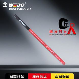 WEDO�S��12"�p��������䏗l18/24/326�������䏗l