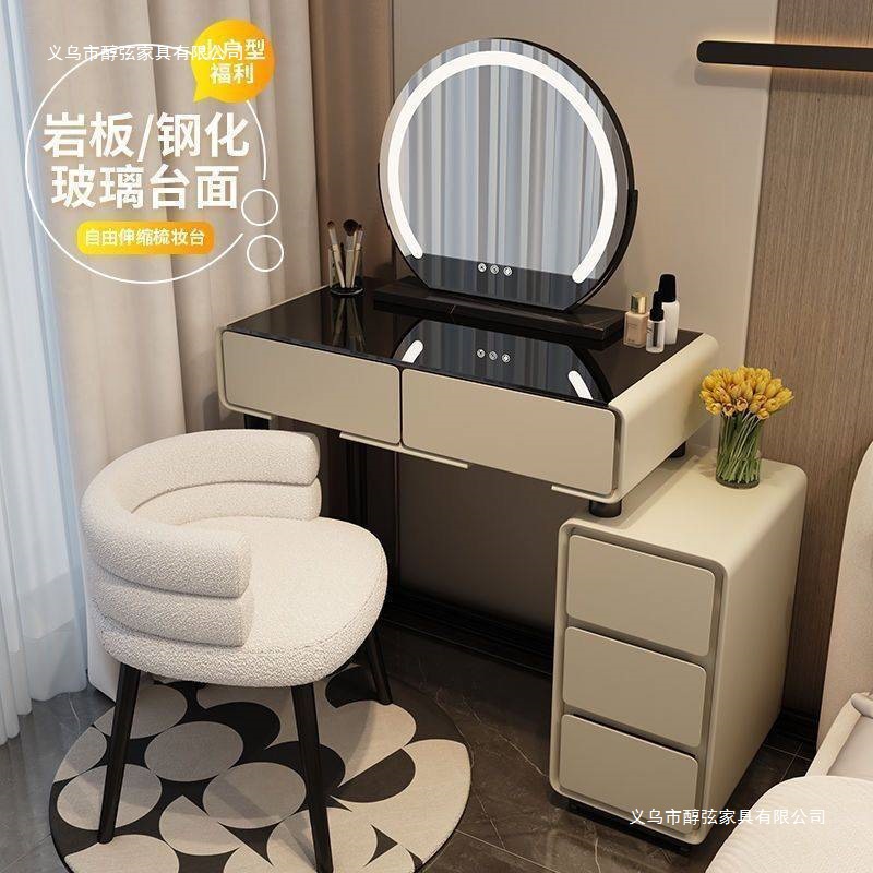 2025 New Modern Simple Dressing Table Cream Style Dressing Table Small Apartment Light Luxury Dressing Table Rock Slab Dressing Table