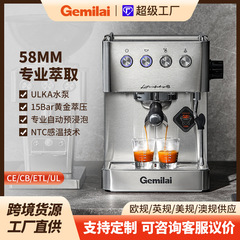 Gemile CRM3005E 家庭用コーヒーマシン イタリア製半自動ポンププレスクロスボーダー小型家電エスプレッソマシン