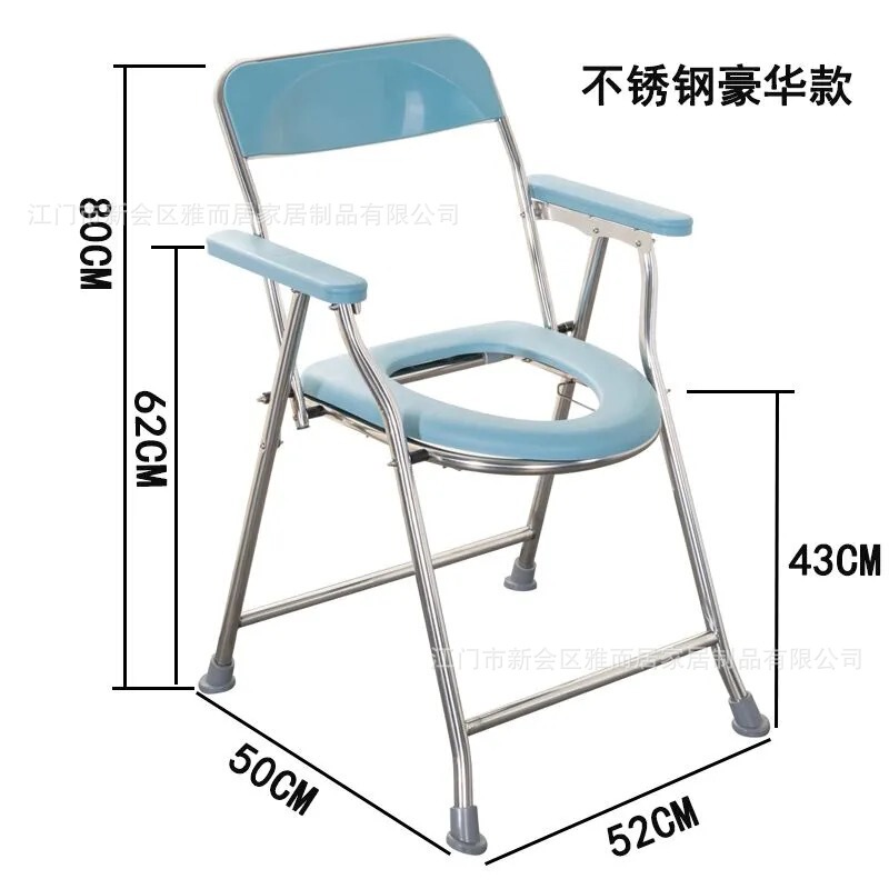 加宽加大可折叠不锈钢老人坐便椅孕妇坐便器椅厕所病人加厚坐便器|undefined