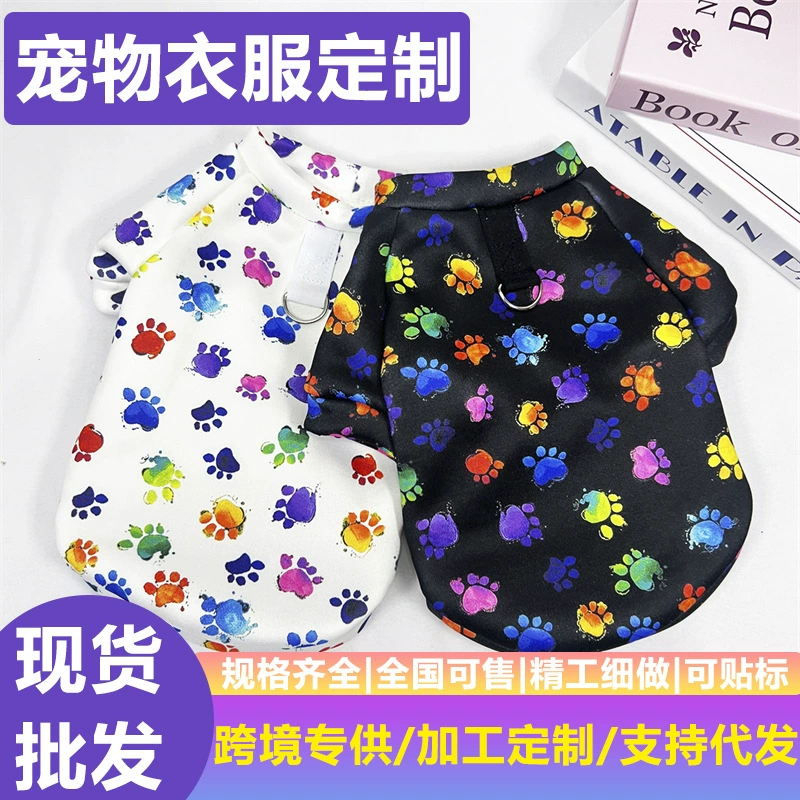 Одежда для кошек оптом осенью и зимой теплая и плюшевая свитер