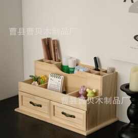 居家桌面原木置物架多层卧室化妆收纳盒创意带抽屉分格木质展示盒