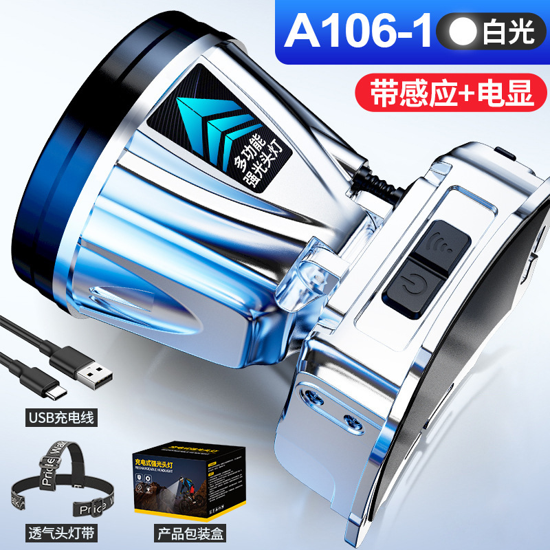 A106-1 화이트 라이트 [32 윅 더블 리튬 배터리] 유도 출력 전기 디스플레이