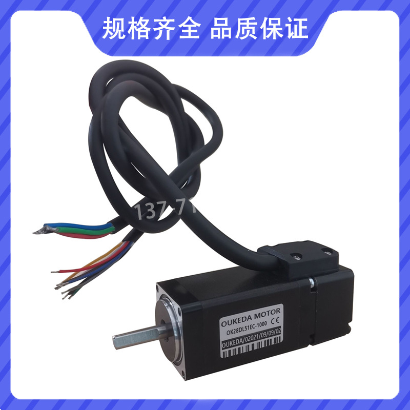 鸥柯达闭环步进电机 0.67A 0.12Nm DC12-24V 28mm OK28DL51EC-10