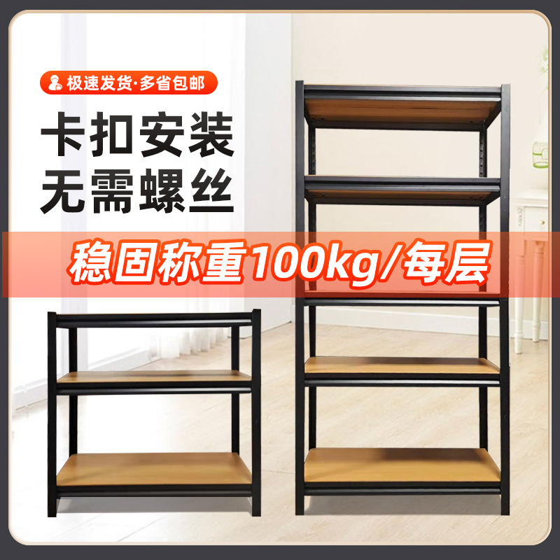 Estante de almacenamiento para microondas de cocina, estante de almacenamiento para tiendas de conveniencia y almacenes, estante de exhibición ajustable de varias capas, de acero.