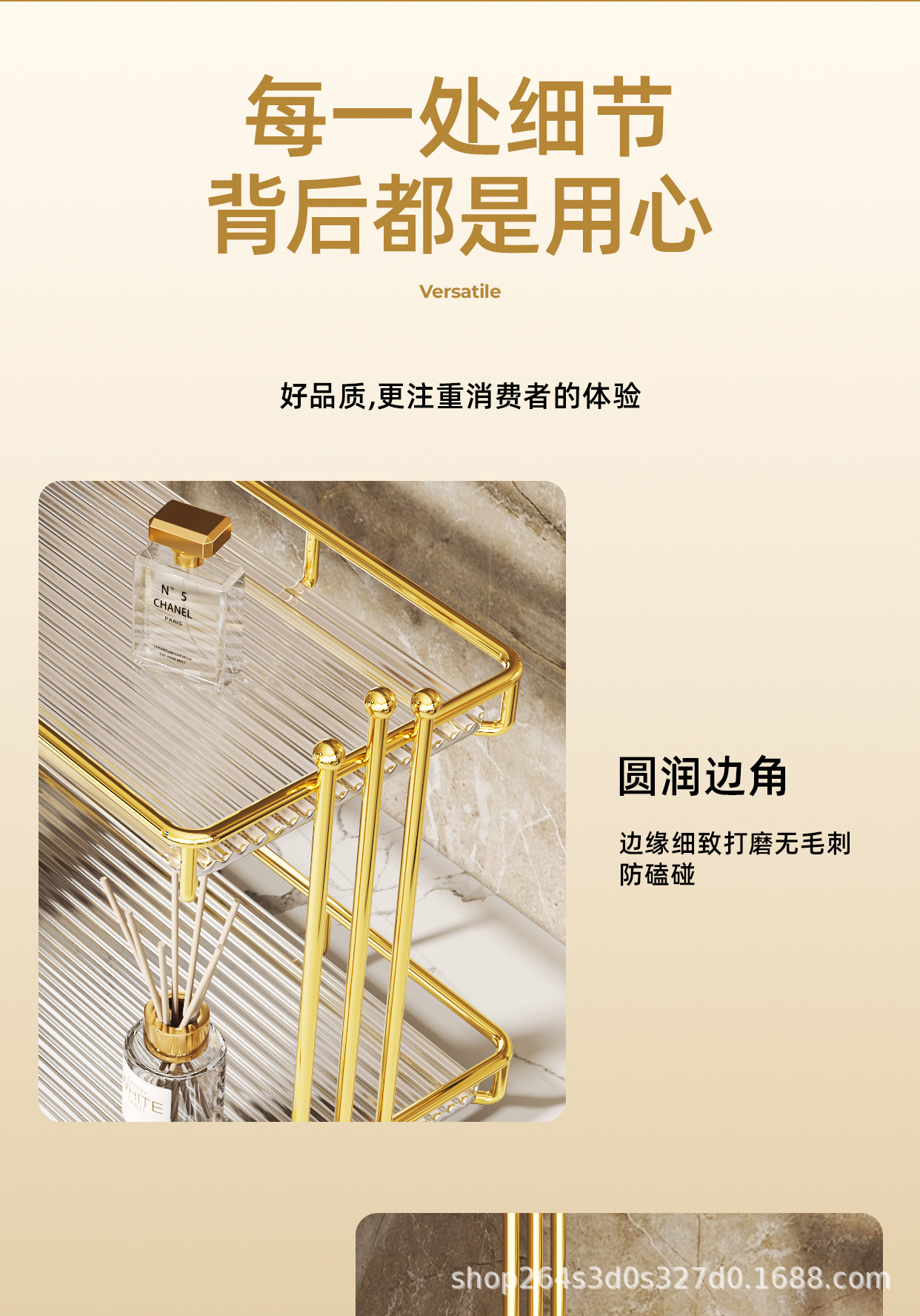 3珠置物架