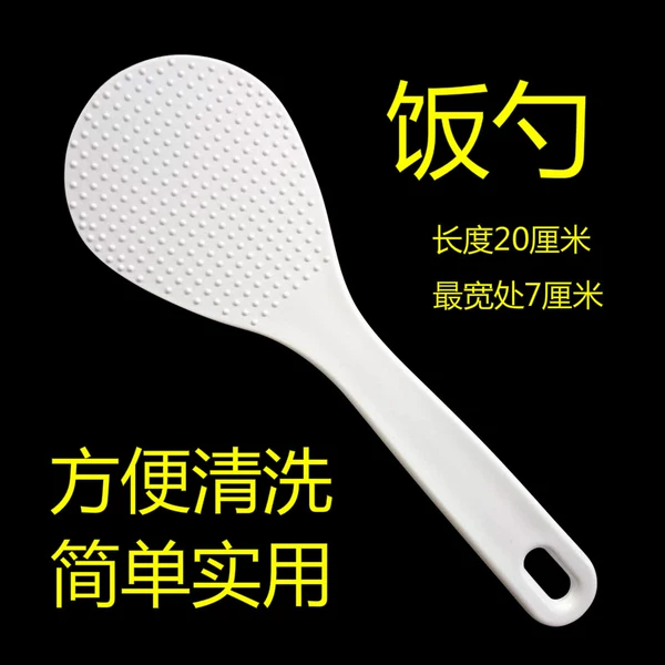 Spoon