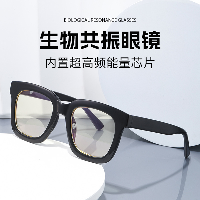 Special Gifts for Conferences: Bioresonance Chip Energy Glasses, Fashionable Energy Glasses, Large Frame, Gift Box Packaging Special Gifts for Conferences: Bioresonance Chip Energy Glasses, Fashionable Energy Glasses, Large Frame, Gift Box Packaging