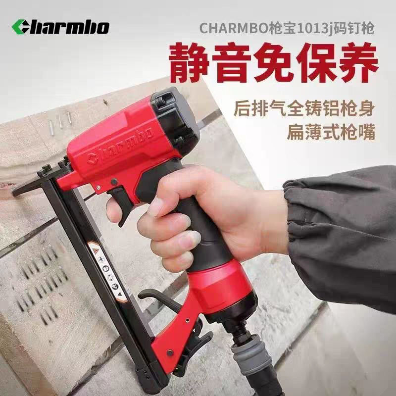枪宝进口气动直钉枪码钉枪静音f30无油1013J中长枪嘴木工工具直销