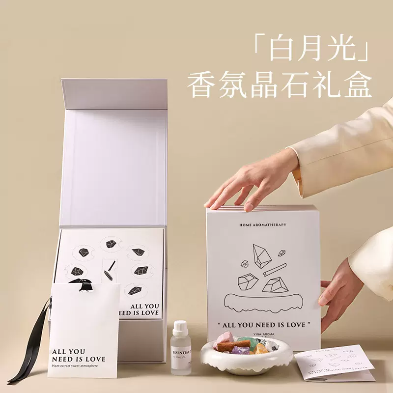 白月光香薰晶石盲盒礼盒过节送礼伴手礼无火家用室内持久扩香摆件