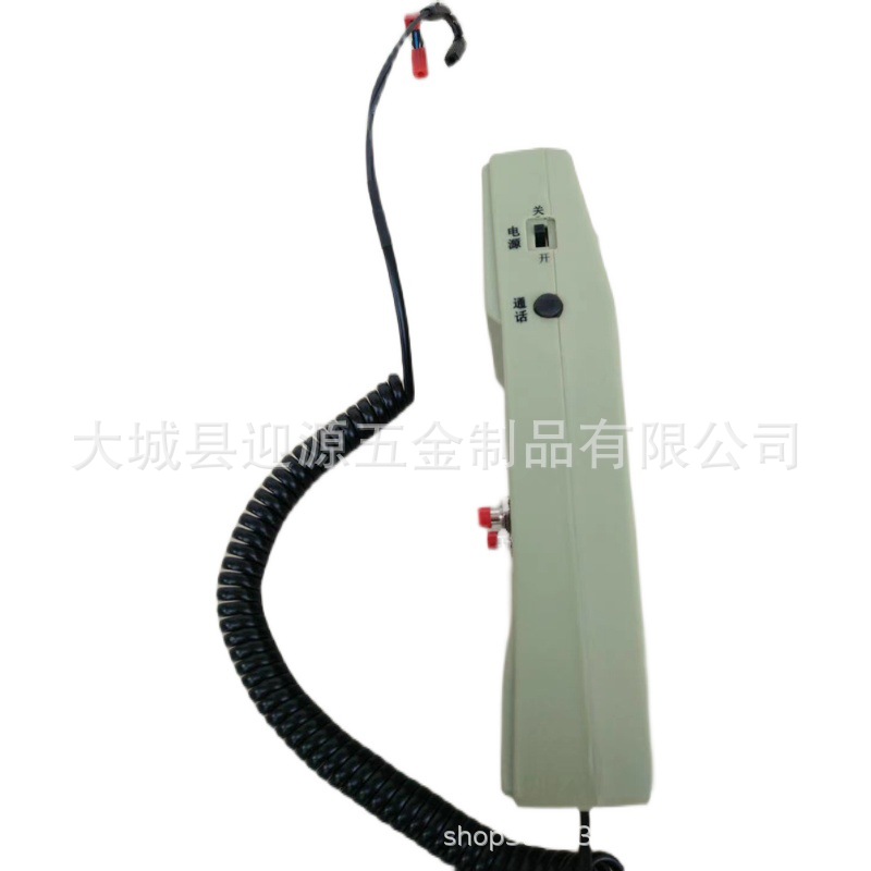 (2개) 철도구간전화 TX구간 대화전화 철도신호설비 철도휴대전화