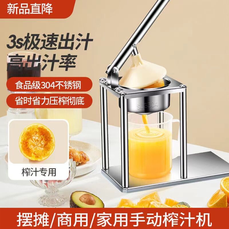 Manual Juicer Multifunctional Household Small Lemon Fruit Juicer Commercial Manual Juicer Juicer Manual Juicer Multifunctional Household Small Lemon Fruit Juicer Commercial Manual Juicer Juicer