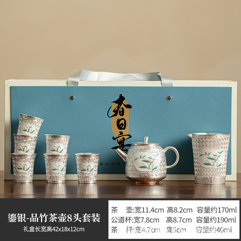 故宮文創品竹純度銀工夫茶器セット家庭用陶磁器ティーポット祝日プレゼント高級ギフトボックス|undefined