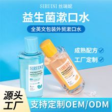 �羳��������������ˮ�N�ƿ�ǻ�o��ƿ�b��������ˮOEMԴ�^���S