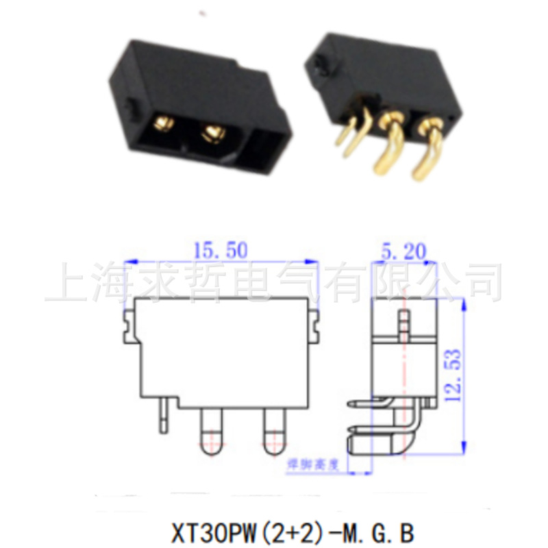 XT30PW(2+2)XT30PB(2+2)-M/F公母航模锂电池控制器充电器动力插头-阿里巴巴