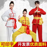 2026秋季新款亲子款太极服套装 | 中秋礼盒装可定制