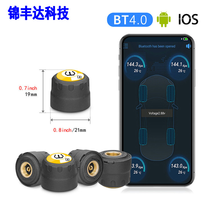 外置汽车胎压监测器V11B蓝牙bluetooth 4.0 BLE TPMS支持安卓苹果