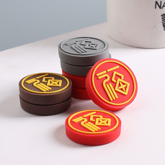 福字門把手防撞墊硅膠門碰門後門阻家具保護貼冰箱防磕碰橡膠門貼