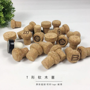 T-shaped cork for wine bottle wine bottle glass bottle sealing cork shaped cork