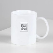 厂家供应logo文字照片礼品广告批创意涂层杯变色杯发陶瓷杯马克杯