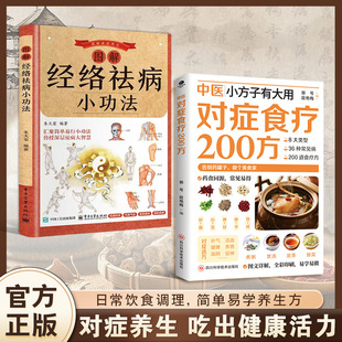 �D�⽛�j�С�����ʈD����ͨ���j�������w�A���������t�B����