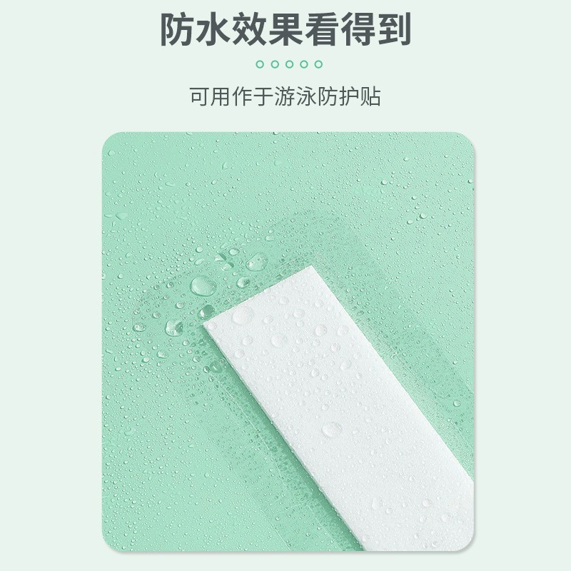 Intimate protective waterproof sticker for swimming
