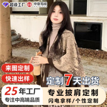 民族风披肩云南川西旅游穿搭针织斗篷新疆西藏披风草原毛毯拍照女