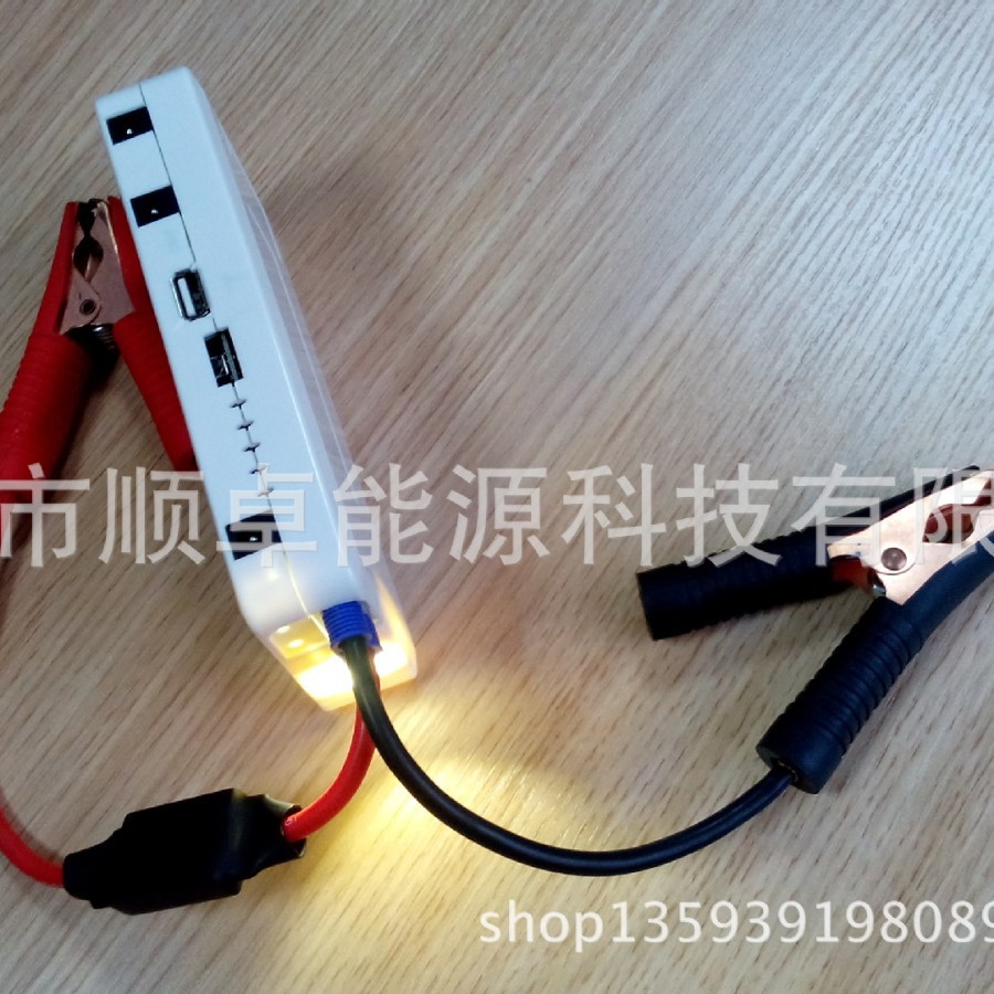 高倍率汽车启动应急电源12V12000MAH锂电池组