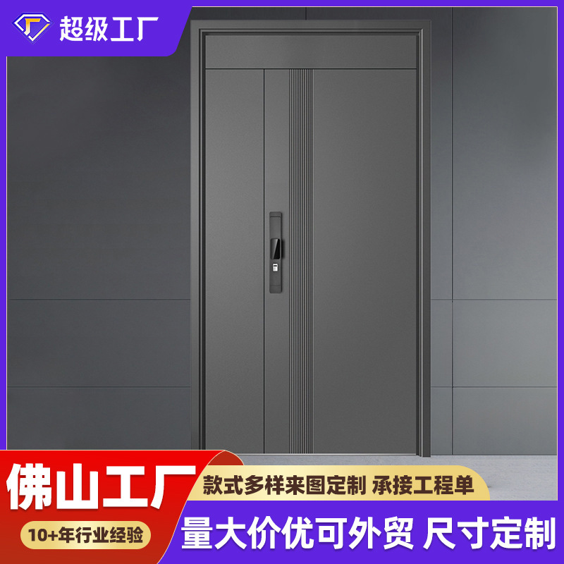 Anti-Theft Door, Entry Door, Carved Cast Aluminum Door, Household Door, Safety Door, Entry Door, Engineering Door, Size Customization