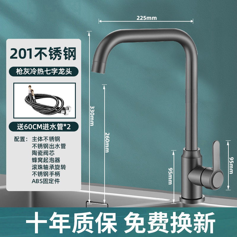 Grifo de Cocina 304 de Acero Inoxidable Giratorio para Agua Fría y Caliente