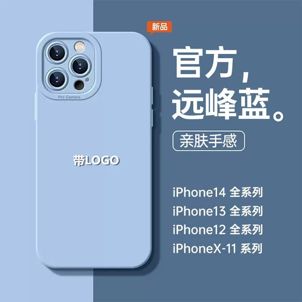 Yuanfeng Blue [Logo]