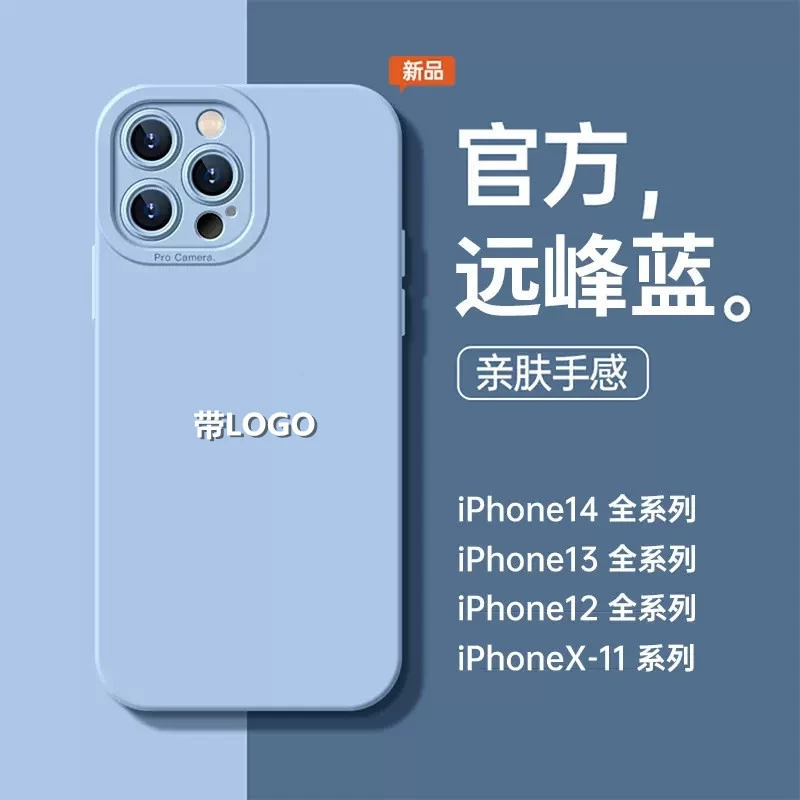 Совместимый силиконовый чехол для телефона Apple, iPhone 13, защитный чехол, iphone