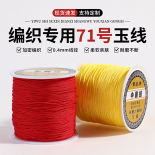 71̖��0.4mm��会��diy�˹��������K��朴���������錚���K��